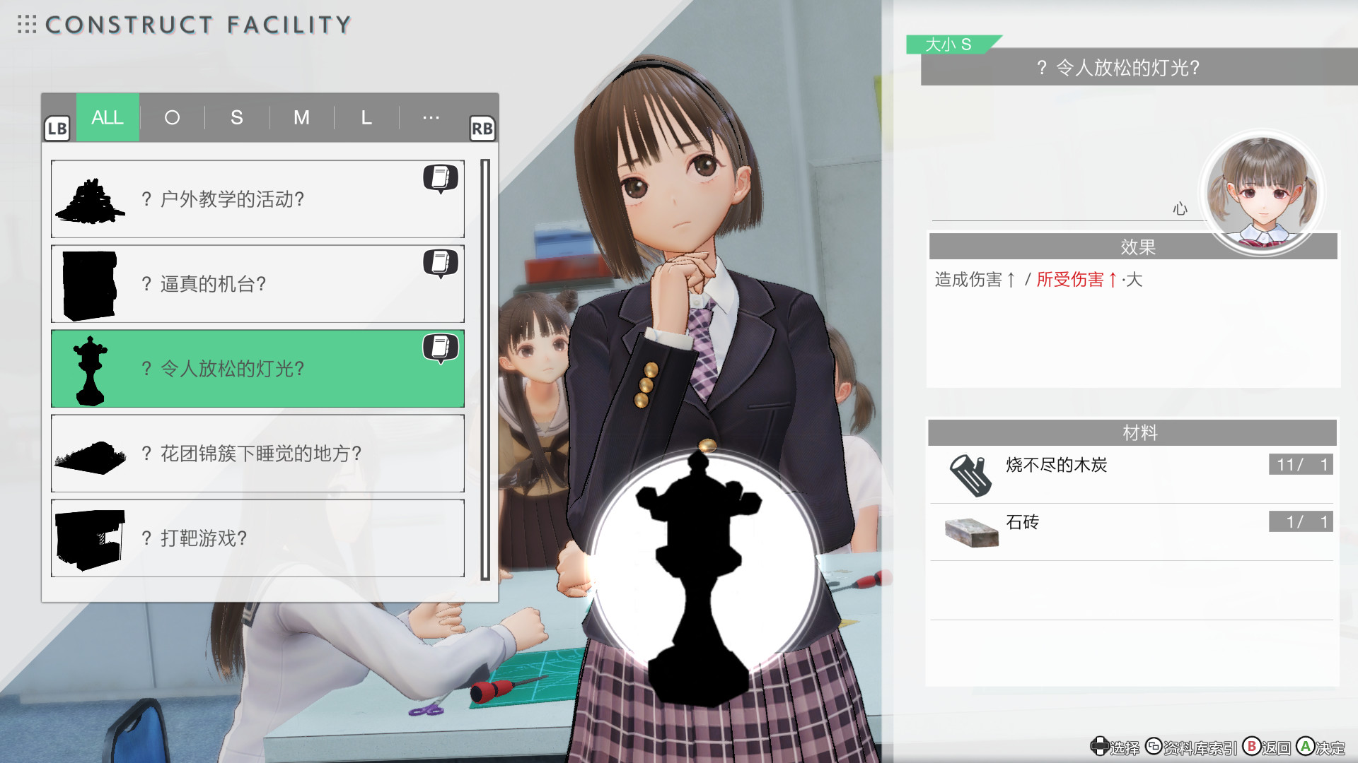 蓝色反射：帝/蔚蓝反射：帝 Blue Reflection: Second Light-浩然单机游戏 | haorangame.com