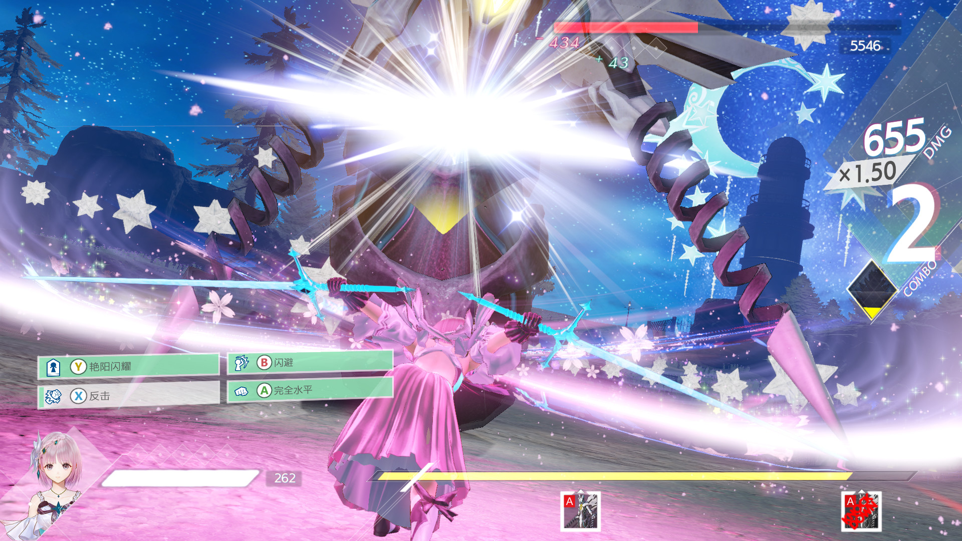 蓝色反射：帝/蔚蓝反射：帝 Blue Reflection: Second Light-浩然单机游戏 | haorangame.com